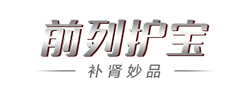 大秦药业有限责任公司