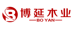 博延木业